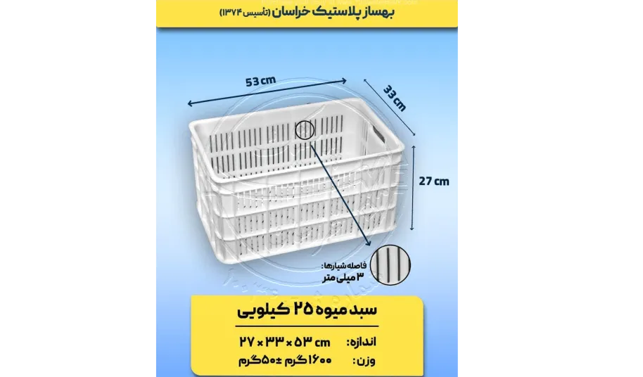 صنایع قطعات سنگین بهساز پلاستیک خراسان