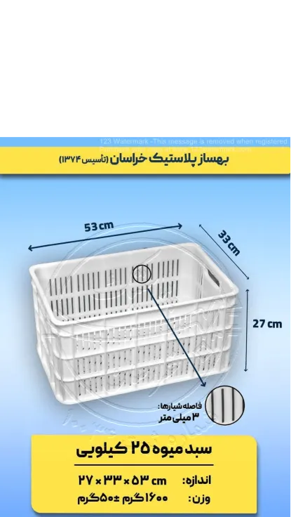 صنایع قطعات سنگین بهساز پلاستیک خراسان